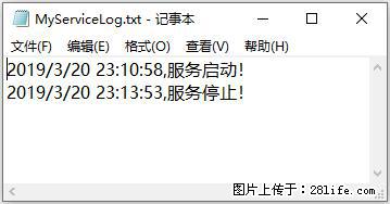 使用C#.Net创建Windows服务的方法 - 生活百科 - 滁州生活社区 - 滁州28生活网 chuzhou.28life.net