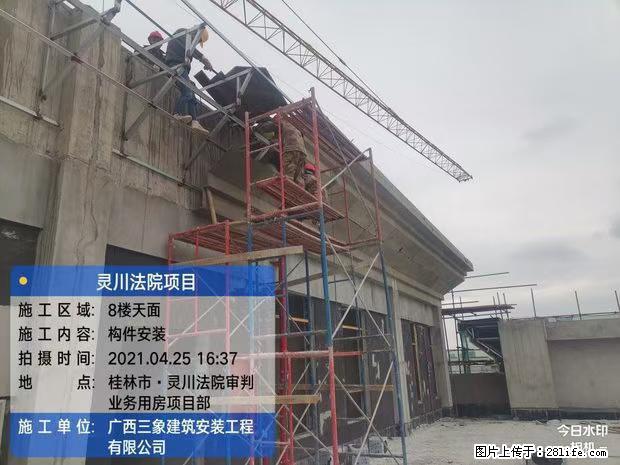 【广西三象建筑安装工程有限公司】广西桂林市灵川县法院项目 - 新手上路 - 滁州生活社区 - 滁州28生活网 chuzhou.28life.net