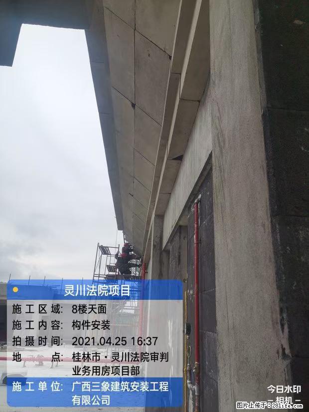 【广西三象建筑安装工程有限公司】广西桂林市灵川县法院项目 - 新手上路 - 滁州生活社区 - 滁州28生活网 chuzhou.28life.net
