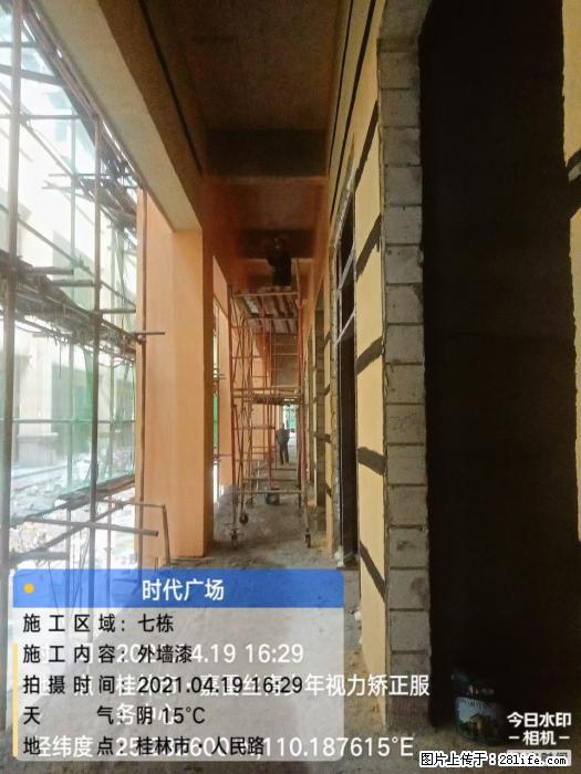 【广西三象建筑安装工程有限公司】广西桂林市时代广场项目 - 家居生活 - 滁州生活社区 - 滁州28生活网 chuzhou.28life.net