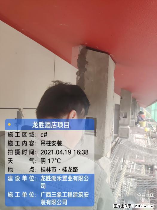 【广西三象建筑安装工程有限公司】广西桂林市龙县胜酒店项目 - 新手上路 - 滁州生活社区 - 滁州28生活网 chuzhou.28life.net