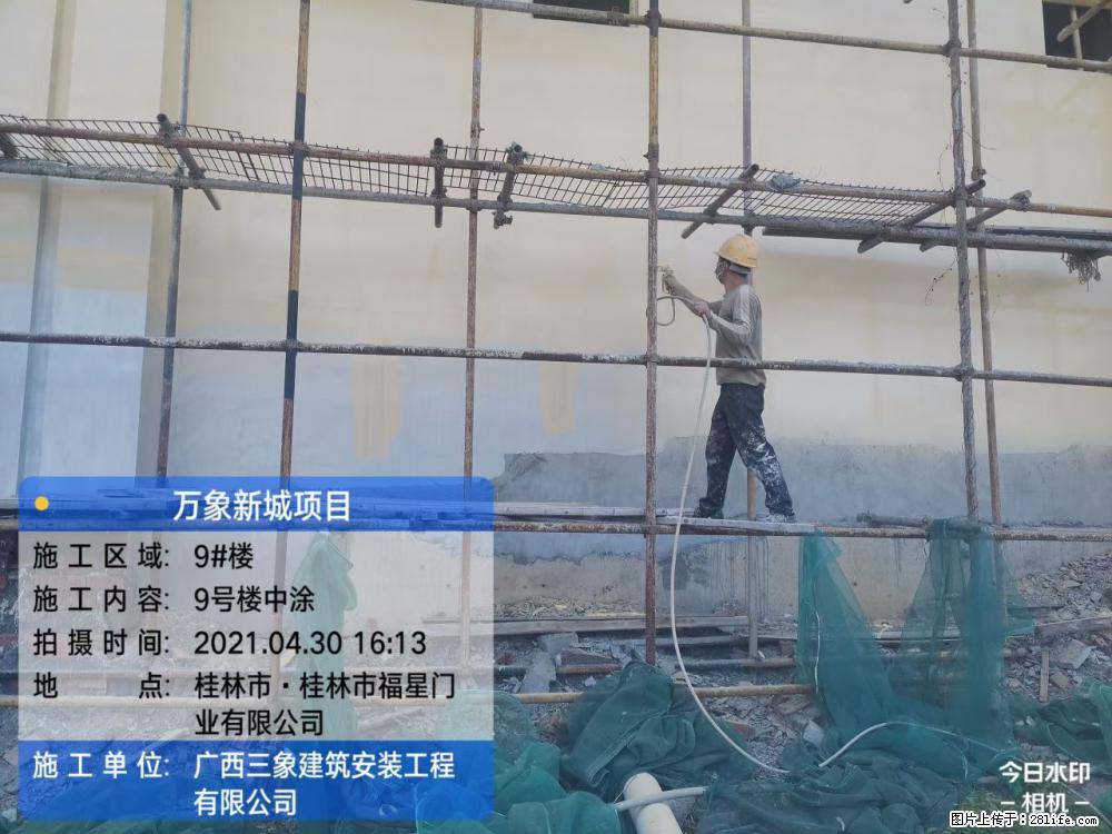 【广西三象建筑安装工程有限公司】万象新城项目 - 家居生活 - 滁州生活社区 - 滁州28生活网 chuzhou.28life.net