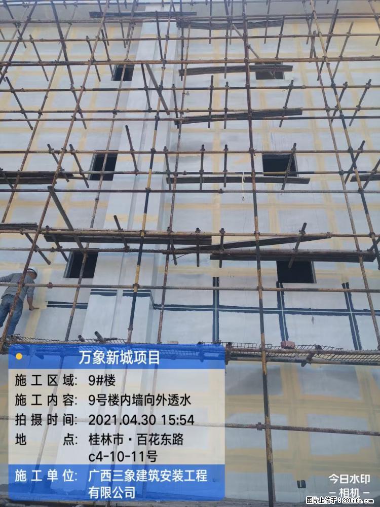 【广西三象建筑安装工程有限公司】万象新城项目 - 家居生活 - 滁州生活社区 - 滁州28生活网 chuzhou.28life.net