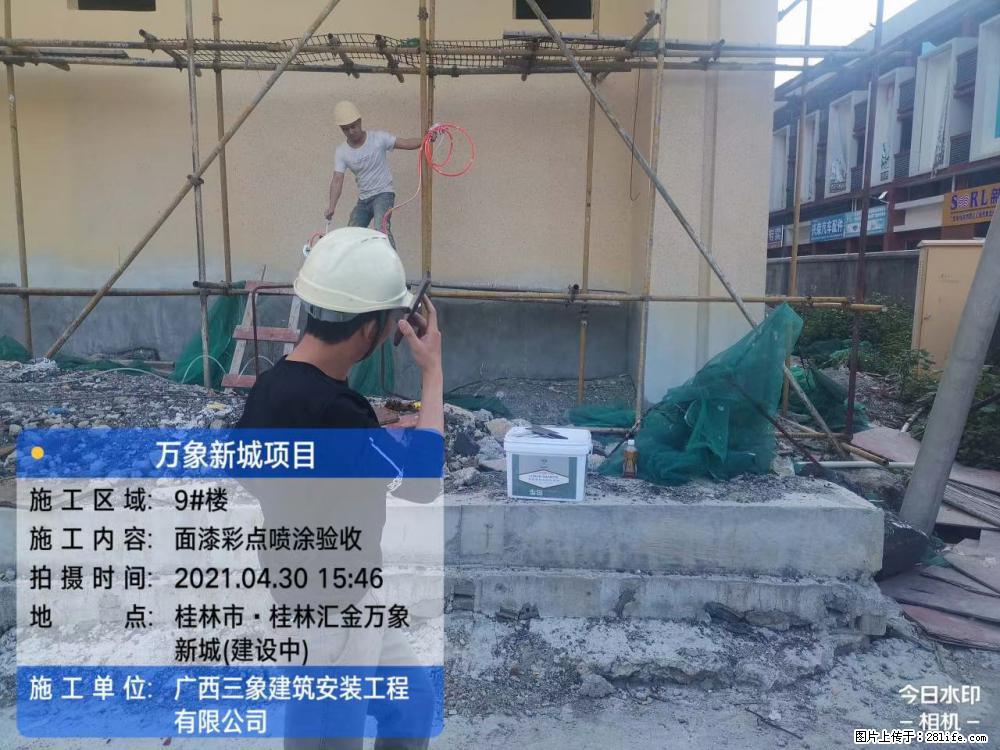 【广西三象建筑安装工程有限公司】万象新城项目 - 家居生活 - 滁州生活社区 - 滁州28生活网 chuzhou.28life.net