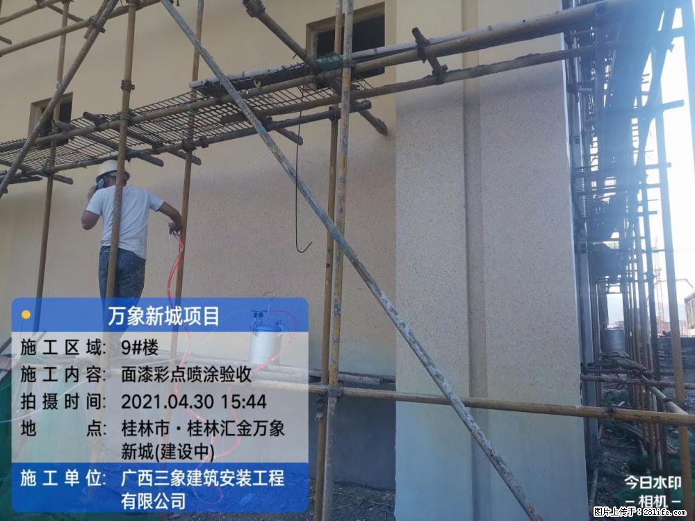 【广西三象建筑安装工程有限公司】万象新城项目 - 家居生活 - 滁州生活社区 - 滁州28生活网 chuzhou.28life.net