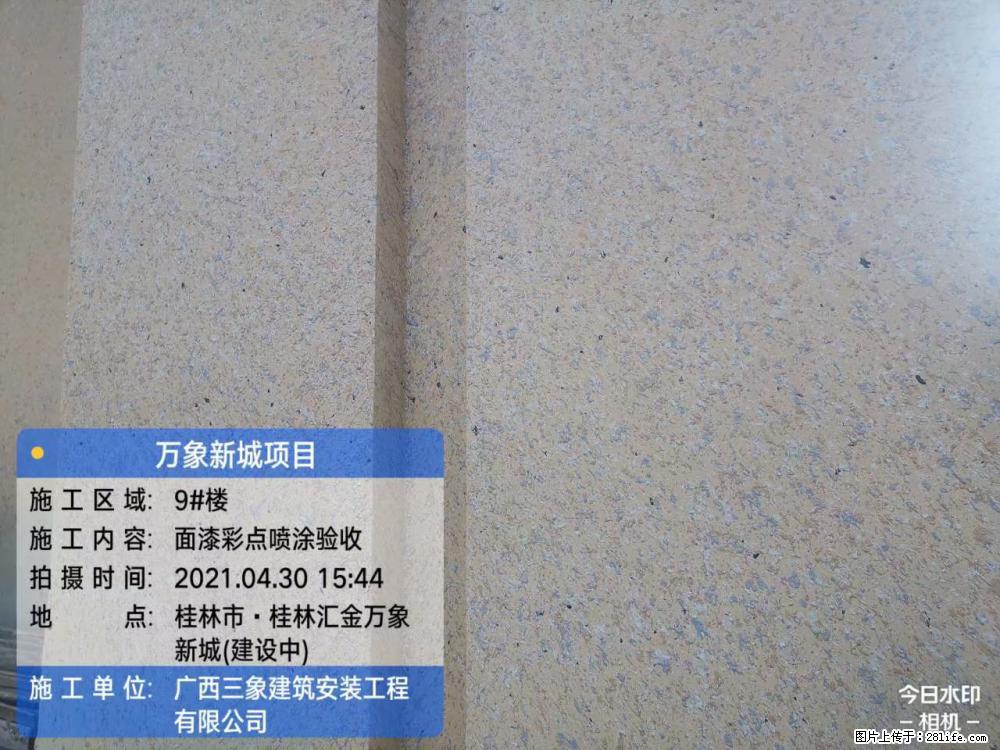 【广西三象建筑安装工程有限公司】万象新城项目 - 家居生活 - 滁州生活社区 - 滁州28生活网 chuzhou.28life.net