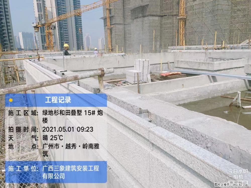 【广西三象建筑安装工程有限公司】绿地衫和田叠墅项目 - 家居生活 - 滁州生活社区 - 滁州28生活网 chuzhou.28life.net