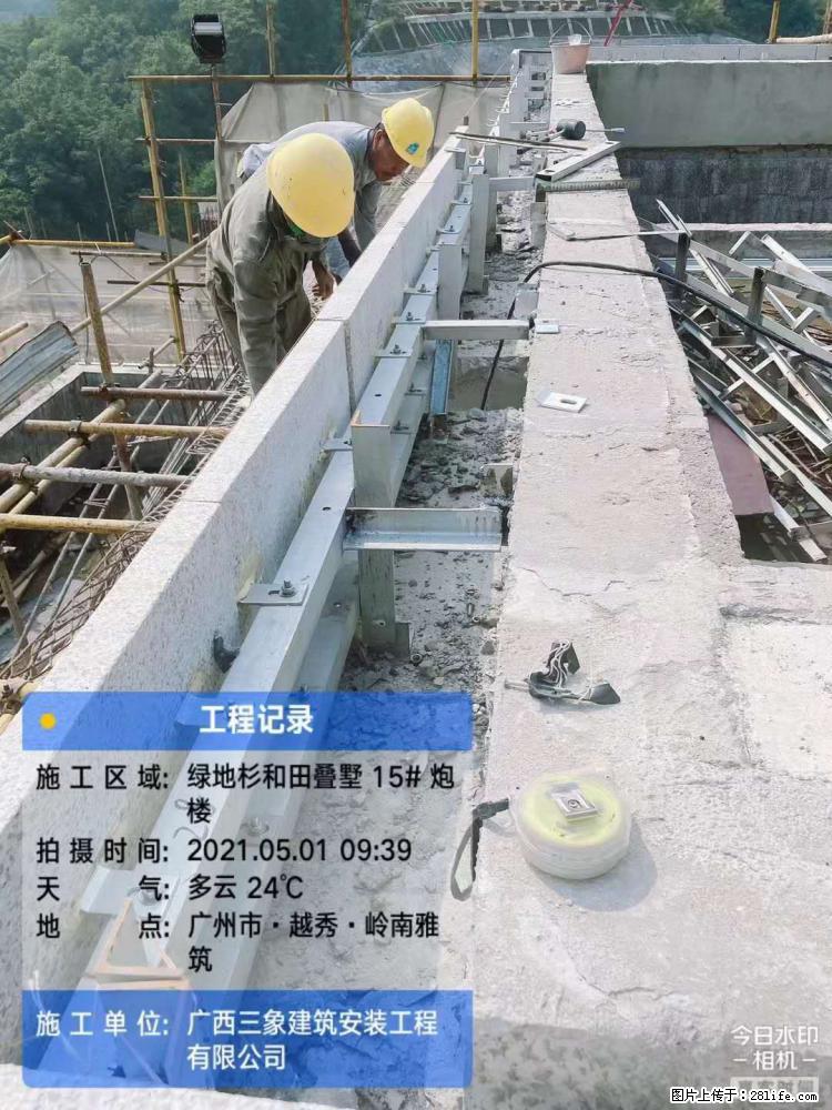 【广西三象建筑安装工程有限公司】绿地衫和田叠墅项目 - 家居生活 - 滁州生活社区 - 滁州28生活网 chuzhou.28life.net