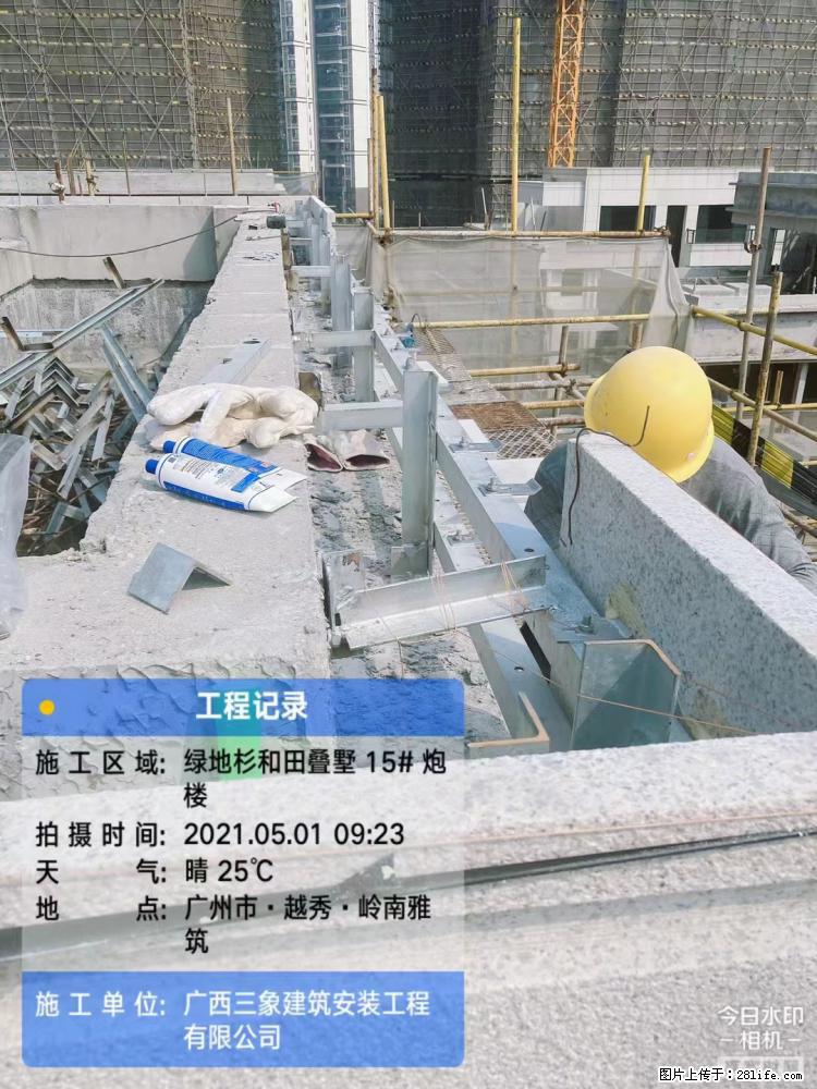 【广西三象建筑安装工程有限公司】绿地衫和田叠墅项目 - 家居生活 - 滁州生活社区 - 滁州28生活网 chuzhou.28life.net