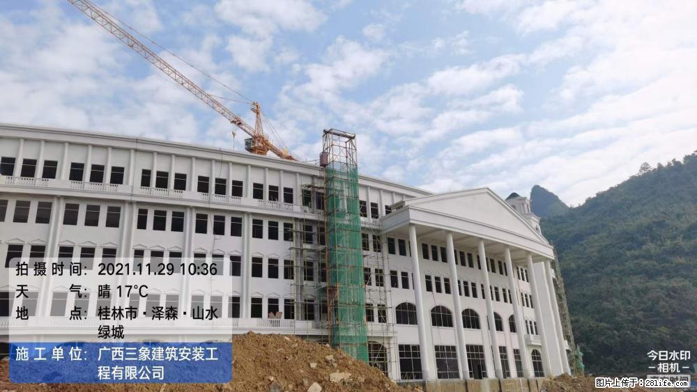 【广西三象建筑安装工程有限公司】幼儿园外墙装饰工程 - 灌水专区 - 滁州生活社区 - 滁州28生活网 chuzhou.28life.net