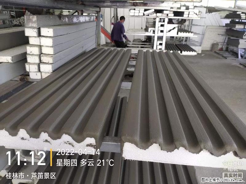 【桂林三象建筑材料有限公司】EPS装饰构件生产中 - 家居生活 - 滁州生活社区 - 滁州28生活网 chuzhou.28life.net