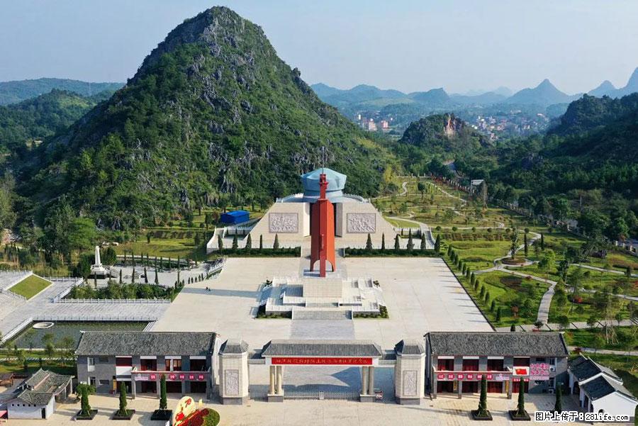 湘江战役新圩阻击战酒海井红军纪念园 - 游山玩水 - 滁州生活社区 - 滁州28生活网 chuzhou.28life.net