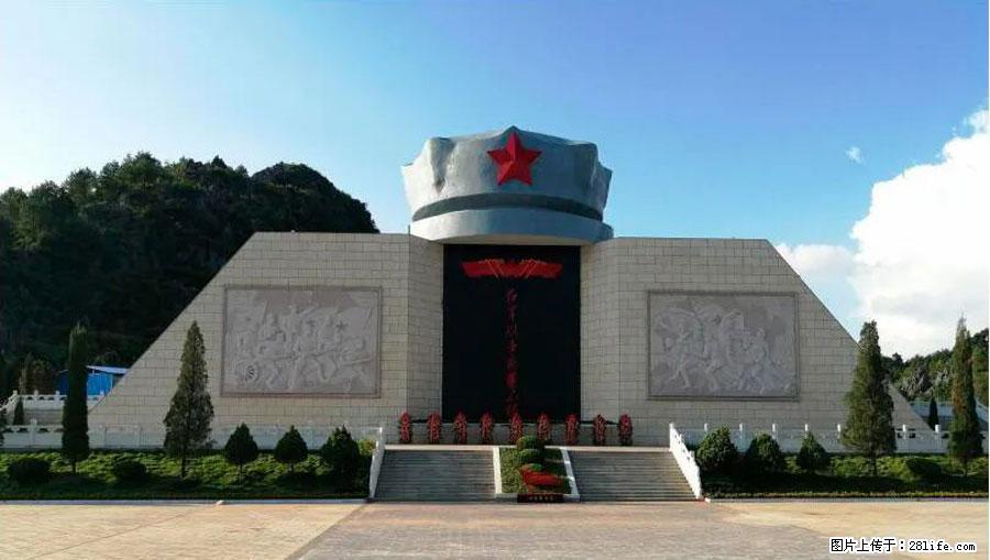 湘江战役新圩阻击战酒海井红军纪念园 - 游山玩水 - 滁州生活社区 - 滁州28生活网 chuzhou.28life.net