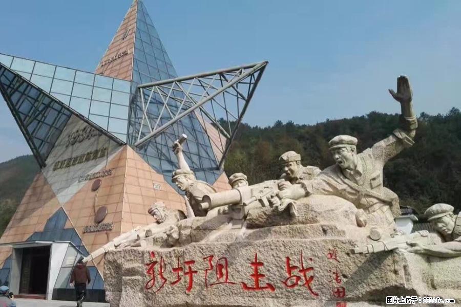 湘江战役新圩阻击战酒海井红军纪念园 - 游山玩水 - 滁州生活社区 - 滁州28生活网 chuzhou.28life.net