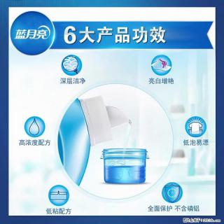 【蓝月亮】洗衣液（四瓶一件）免费招代理 芭菲洗衣液（六瓶一件） 特价卖啦！ - 滁州28生活网 chuzhou.28life.net
