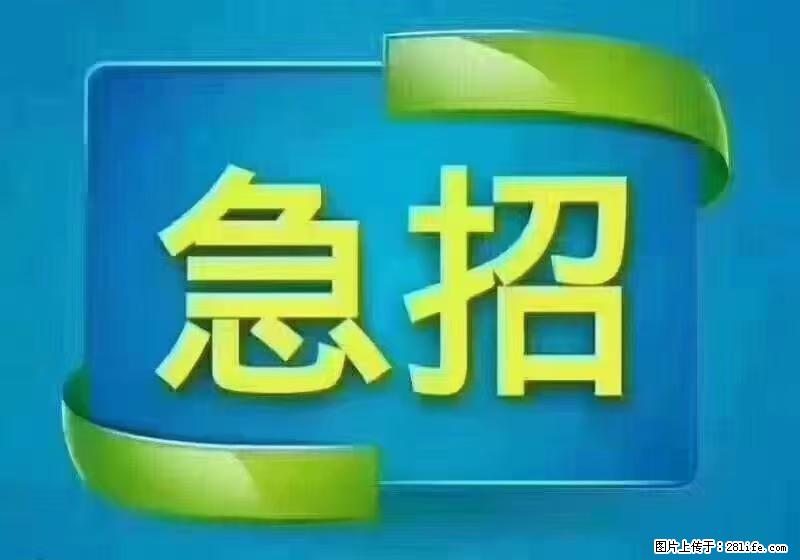 急单，上海长宁区隔离酒店招保安，急需6名，工作轻松不站岗，管吃管住工资7000/月 - 职场交流 - 滁州生活社区 - 滁州28生活网 chuzhou.28life.net