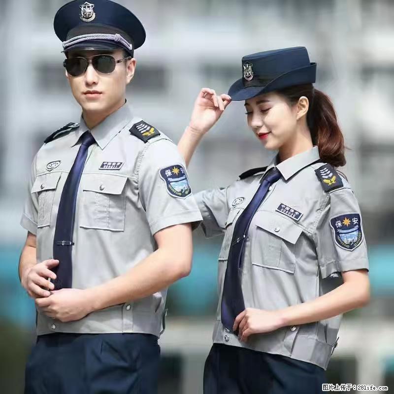上海：招保安 - 职场交流 - 滁州生活社区 - 滁州28生活网 chuzhou.28life.net