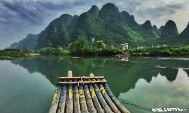 桂林市阳朔县遇龙河景区发布通知，从2022年4月5日起，骥马码头恢复营业。 - 游山玩水 - 滁州生活社区 - 滁州28生活网 chuzhou.28life.net