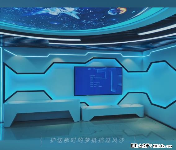 【贵州中汇联瑞科技有限公司】 专业做班班通、校园广播、校园监控、校园门禁道闸、学校大礼堂等 - 其他广告 - 广告专区 - 滁州分类信息 - 滁州28生活网 chuzhou.28life.net