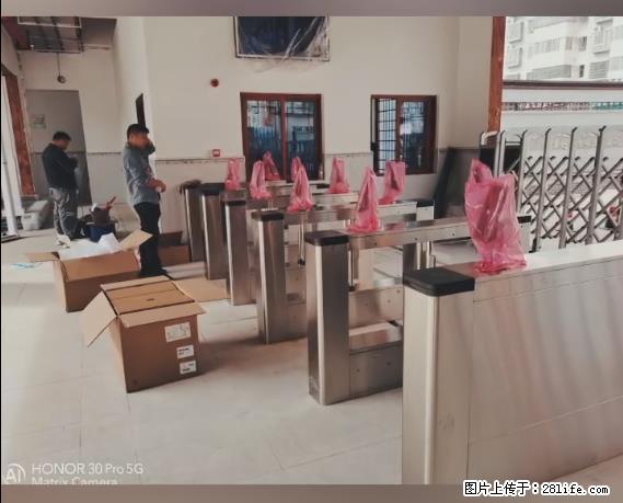 【贵州中汇联瑞科技有限公司】 专业做班班通、校园广播、校园监控、校园门禁道闸、学校大礼堂等 - 其他广告 - 广告专区 - 滁州分类信息 - 滁州28生活网 chuzhou.28life.net
