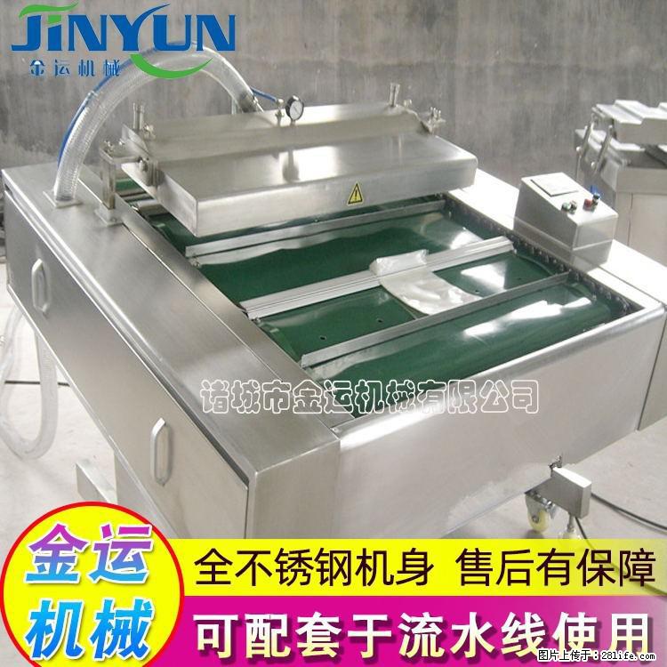 咸蛋黄月饼真空包装机 连续式真空包装机 商用不锈钢真空封口机 - 综合信息 - 其他综合 - 滁州分类信息 - 滁州28生活网 chuzhou.28life.net