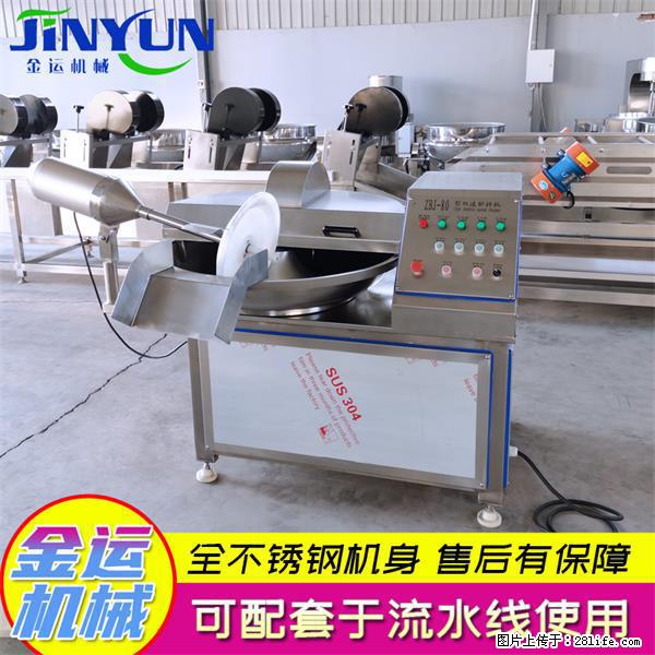 水饺馅斩拌机 全自动高速葱姜蒜斩碎机 火锅虾滑斩拌机 - 综合信息 - 其他综合 - 滁州分类信息 - 滁州28生活网 chuzhou.28life.net