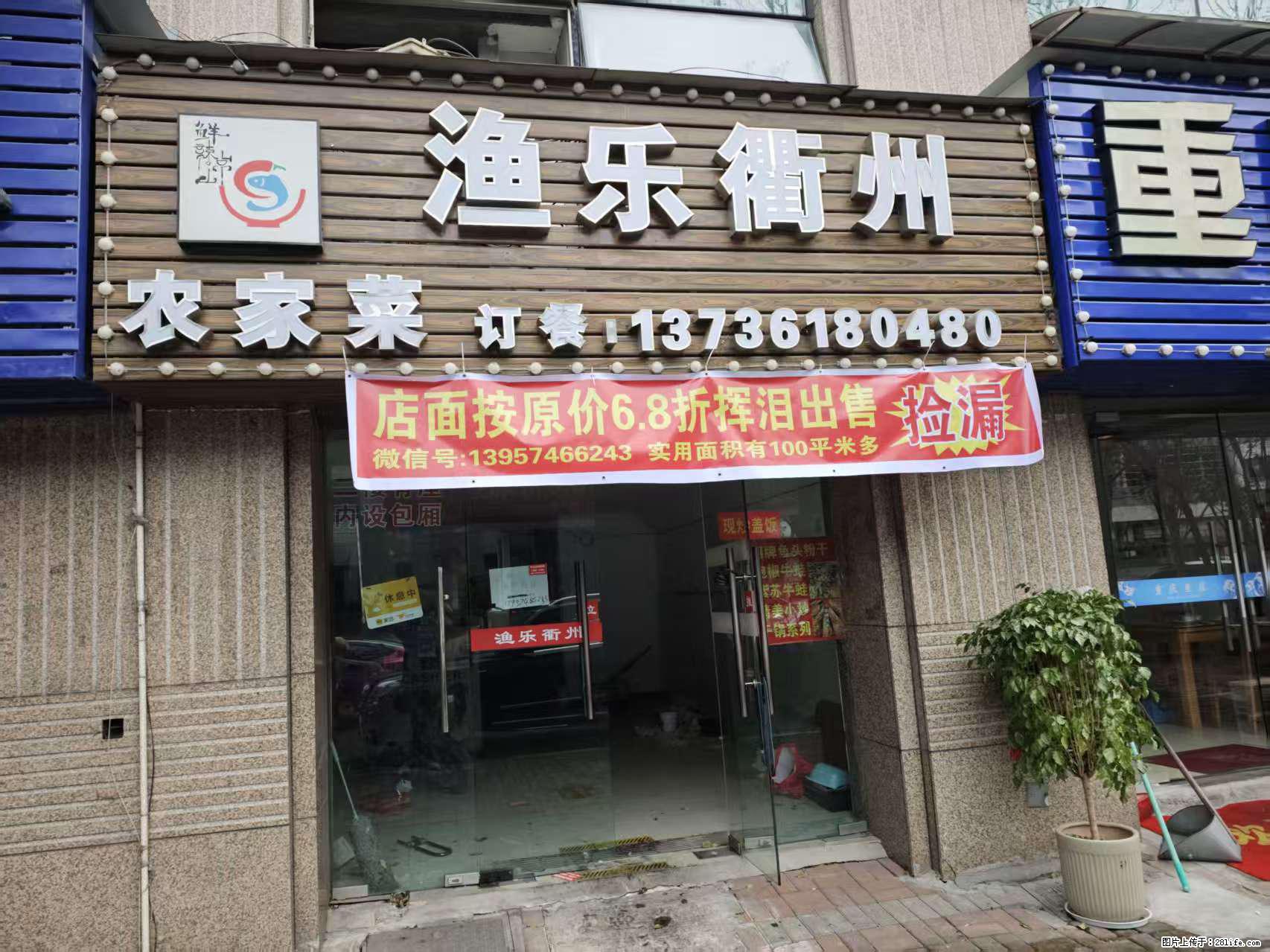 房子出售 - 房屋出租 - 房屋租售 - 滁州分类信息 - 滁州28生活网 chuzhou.28life.net