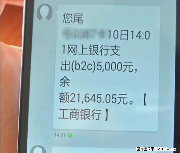 年底，这些消息柳州人千万别信！否则，这一年白干... - 滁州生活资讯 - 滁州28生活网 chuzhou.28life.net