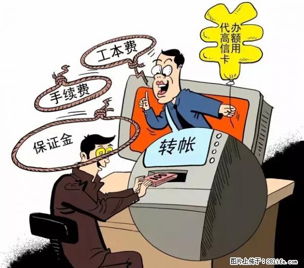年底，这些消息柳州人千万别信！否则，这一年白干... - 滁州生活资讯 - 滁州28生活网 chuzhou.28life.net