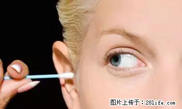 剪指甲、挖耳屎，这些日常小动作竟隐藏大危害！ - 滁州生活资讯 - 滁州28生活网 chuzhou.28life.net