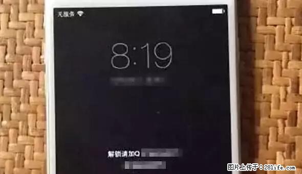 公安部四害紧急提醒：苹果手机显示这个，千万别点… - 滁州生活资讯 - 滁州28生活网 chuzhou.28life.net