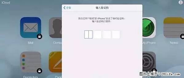 公安部四害紧急提醒：苹果手机显示这个，千万别点… - 滁州生活资讯 - 滁州28生活网 chuzhou.28life.net