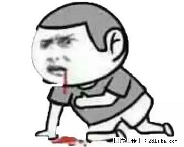 晕车、脚气、牙齿变黄、皮肤粗糙？学会这些三分钟搞定！ - 滁州生活资讯 - 滁州28生活网 chuzhou.28life.net