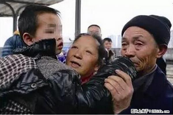 人贩子新的骗局，太恐怖了，以后注意自己的聊天内容！ - 滁州生活资讯 - 滁州28生活网 chuzhou.28life.net