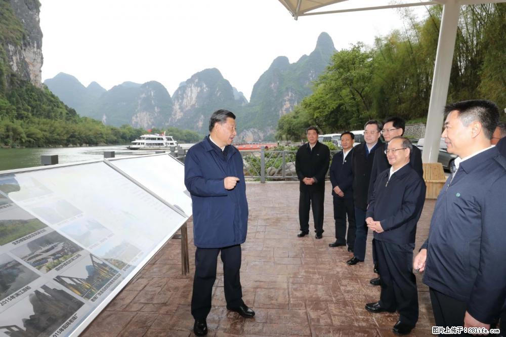 习近平赴广西考察调研 - 滁州生活资讯 - 滁州28生活网 chuzhou.28life.net
