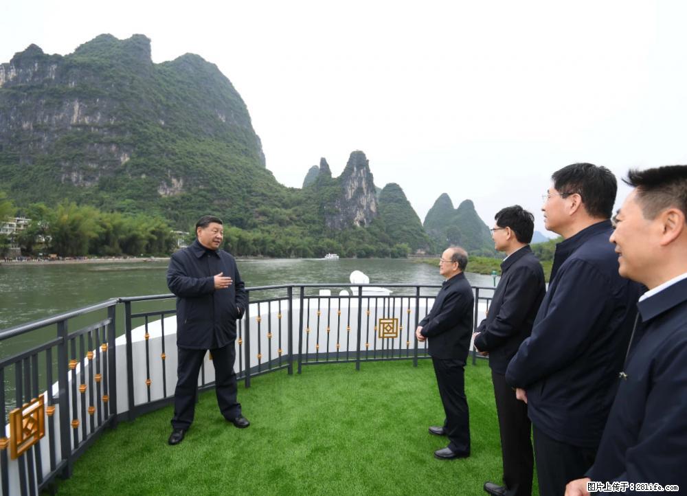 习近平赴广西考察调研 - 滁州生活资讯 - 滁州28生活网 chuzhou.28life.net