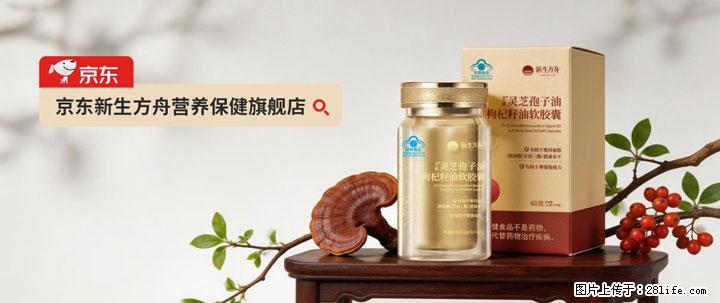 灵芝孢子粉含量越高越有效？2026 年七款热门品牌深度实测，肠胃敏感者避坑指南 - 滁州生活资讯 - 滁州28生活网 chuzhou.28life.net